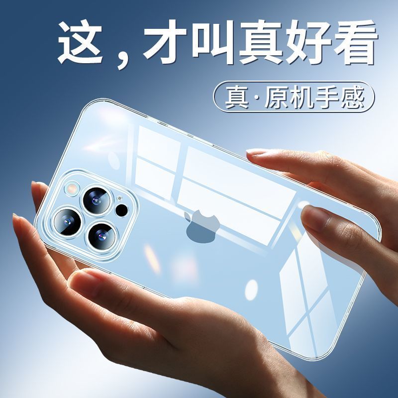 简约适用苹果16手机壳iPhone16ProMax新款透明15Pro防摔超薄16e保护套14Plus硅胶女13镜头全包11男12pm高级ip - 图3