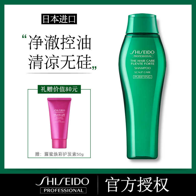 資生堂護理道芳氛頭皮淨透控油洗髮露/水薄荷清涼去油清爽控油