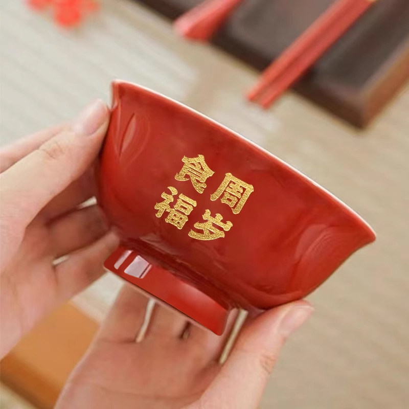 宝宝一周岁宴食福碗筷礼盒陶瓷红色面碗碗筷勺三件套抓周生日道具,淘宝优惠券,粉丝福利购,淘宝优惠卷