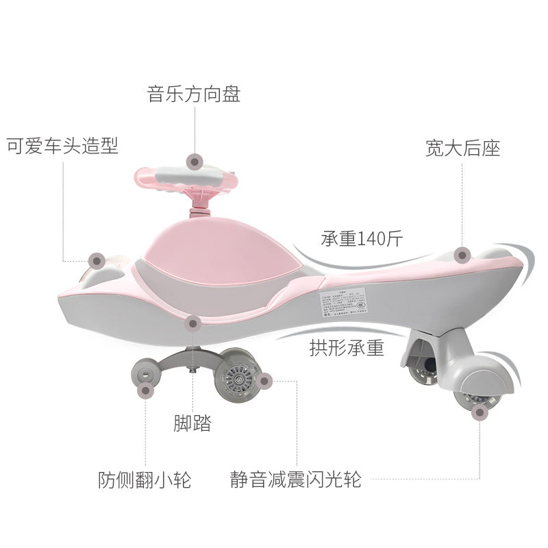 防侧翻男女孩宝宝静音摇摆扭扭车 miu玩具扭扭车