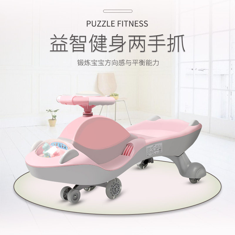 防侧翻男女孩宝宝静音摇摆扭扭车 miu玩具扭扭车
