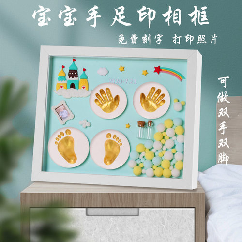 宝宝手足印泥胎毛纪念品相框新生儿足印婴儿脚印满月百天周岁礼物 - 图3