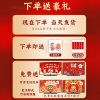 Week-catching supplies, props, one-year-old banquet scene layout, snake baby birthday gift, lot-drawing carpet mat, full set