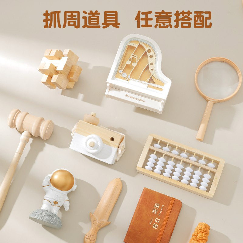 抓周道具用品一周岁生日布置套装女宝宝男孩原木风抓阄单品地毯,淘宝优惠券,粉丝福利购,淘宝优惠卷