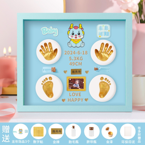 宝宝手足印泥胎毛纪念品相框新生儿足印婴儿脚印满月百天周岁礼物 - 图0