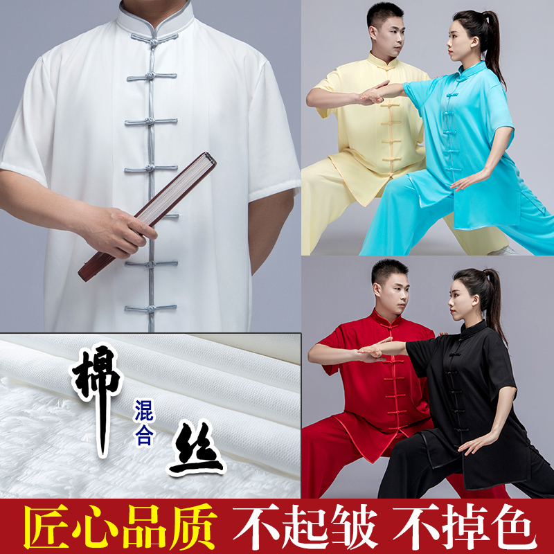 太极服男夏季薄款短袖练功服太极拳练功服装女中老年武术服中国风-图0