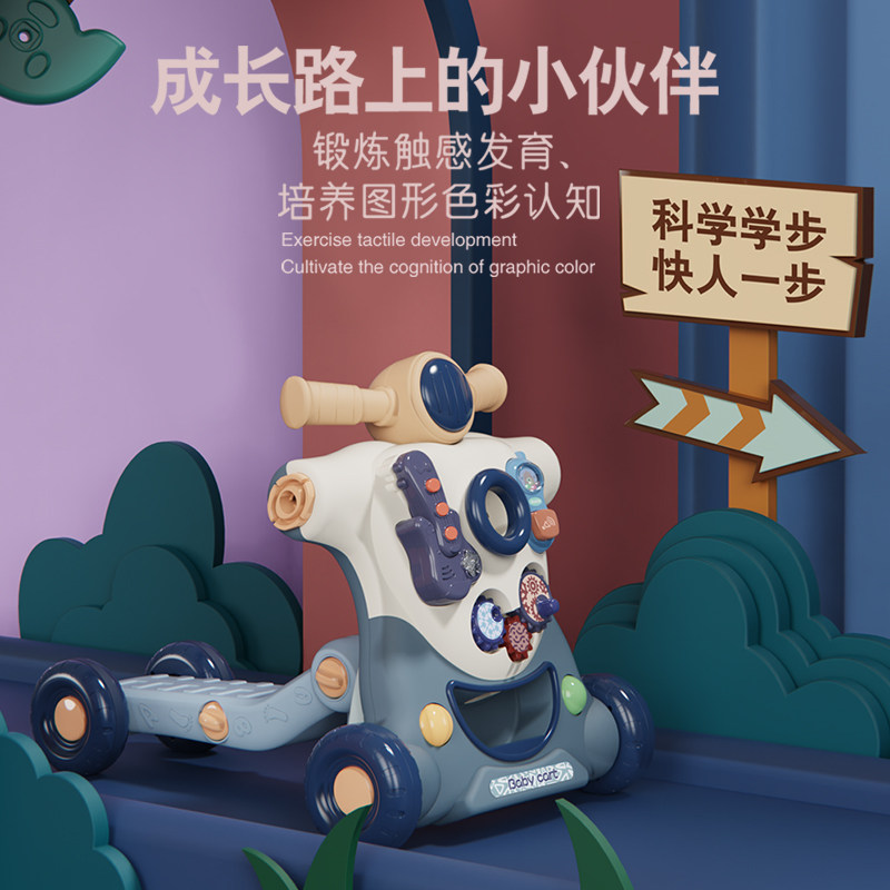 婴儿防侧翻o型腿男宝宝玩具学步车 呼多玩具母婴手推学步玩具