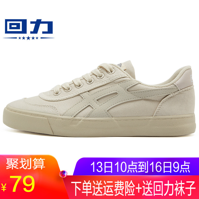 Warrior/回力正品 經典龍翔系列女鞋帆布鞋 復古網球鞋運動鞋男鞋
