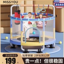 Trampoline Bungee home Children indoor kids Baby Jump Bed Rub Bed Family Small Protective Nets Bounce Bed Toys