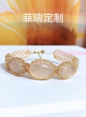 欧洲古法编织天然白玉髓手链定制