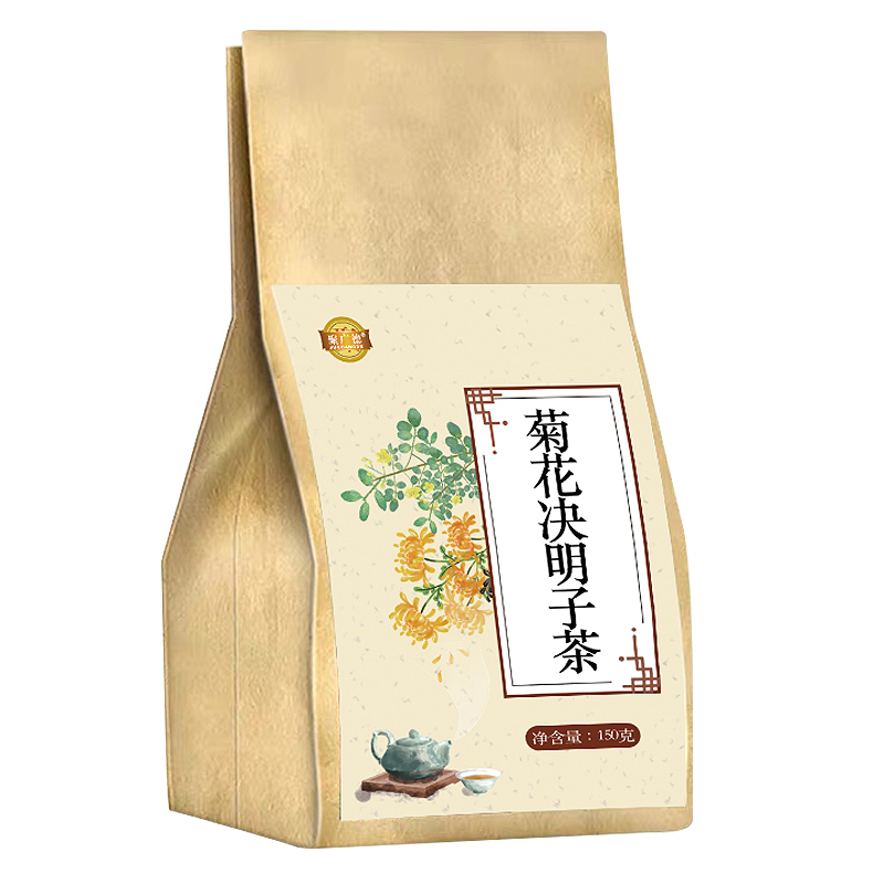 聚广德旗舰店菊花枸杞决明子金银花牛蒡根花茶组合熬夜养生清火护茶包养肝去火0