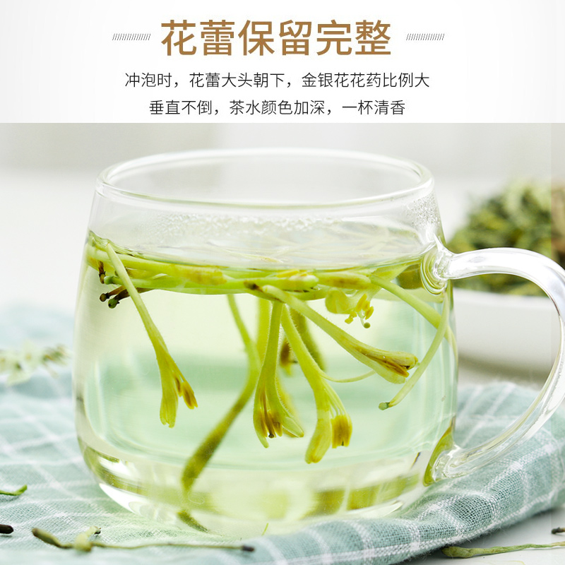 聚广德旗舰店金银花野生特级天然清火花茶罐装组合散装枸杞菊花茶泡水凉茶茶叶3
