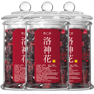 聚广德洛神花茶旗舰店玫瑰茄洛神花果脯