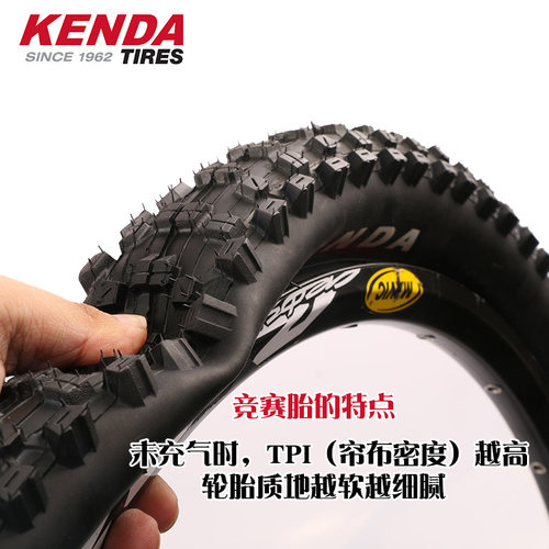 KENDA建大轮胎26寸1.90 1.95 2.0山地自行车轻量化内外胎美嘴 - 图3