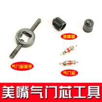 Valve Key Car Tire Open Wire Electric Car Valve Nozzle Cap Bike Valve Core Switch Valve Core Wrench