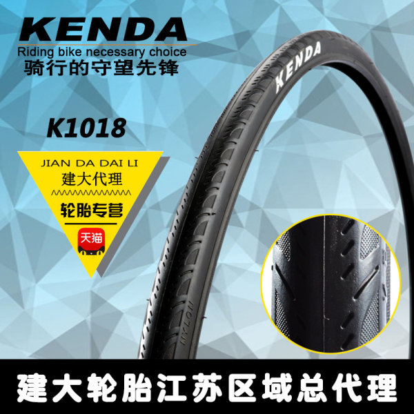 kenda建大死飞公路车外胎650*23c 60TPI 23-571自行车胎轮胎k1018