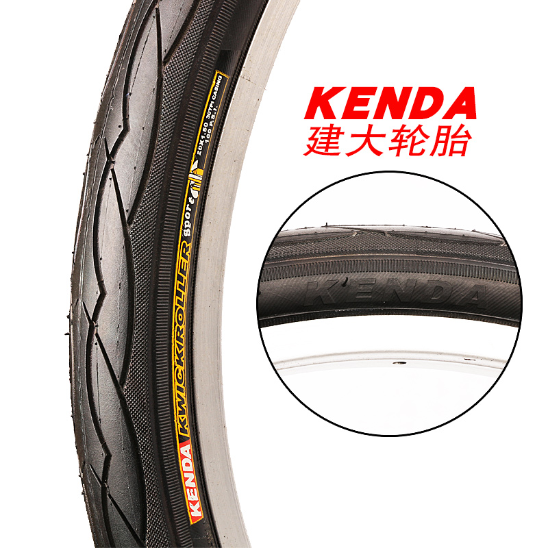 KENDA建大自行车轮胎20寸×1 1-1/8 1-3/8折叠小轮车外胎451轮组 - 图0
