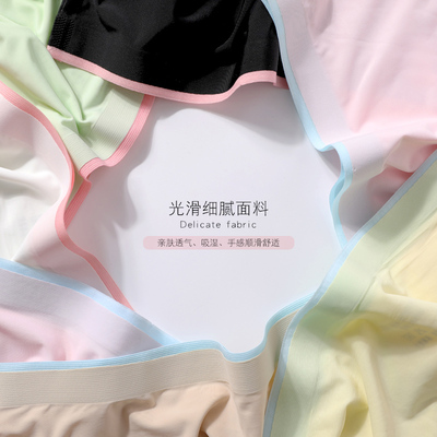北极绒无痕内裤女士冰丝一片式少女中腰透气超薄100%纯棉裆三角裤