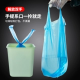 Черный мусорный мешок для домашнего использования, портативный большой пластиковый жилет, увеличенная толщина