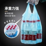 Черный мусорный мешок для домашнего использования, портативный большой пластиковый жилет, увеличенная толщина