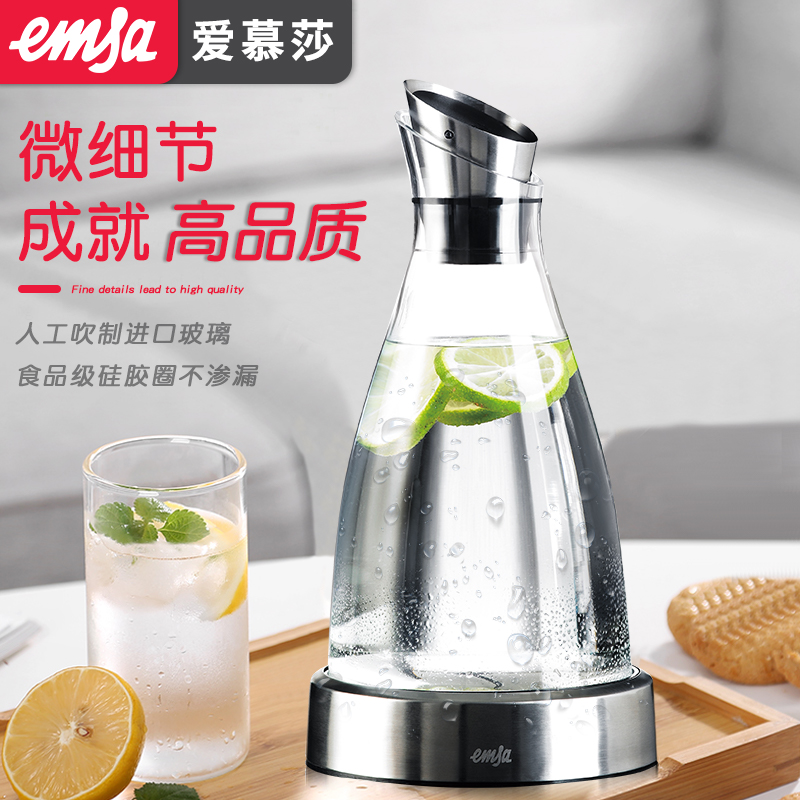 德國進口emsa愛慕莎冷水壺玻璃涼水瓶家用涼水壺大容量1L醒酒器