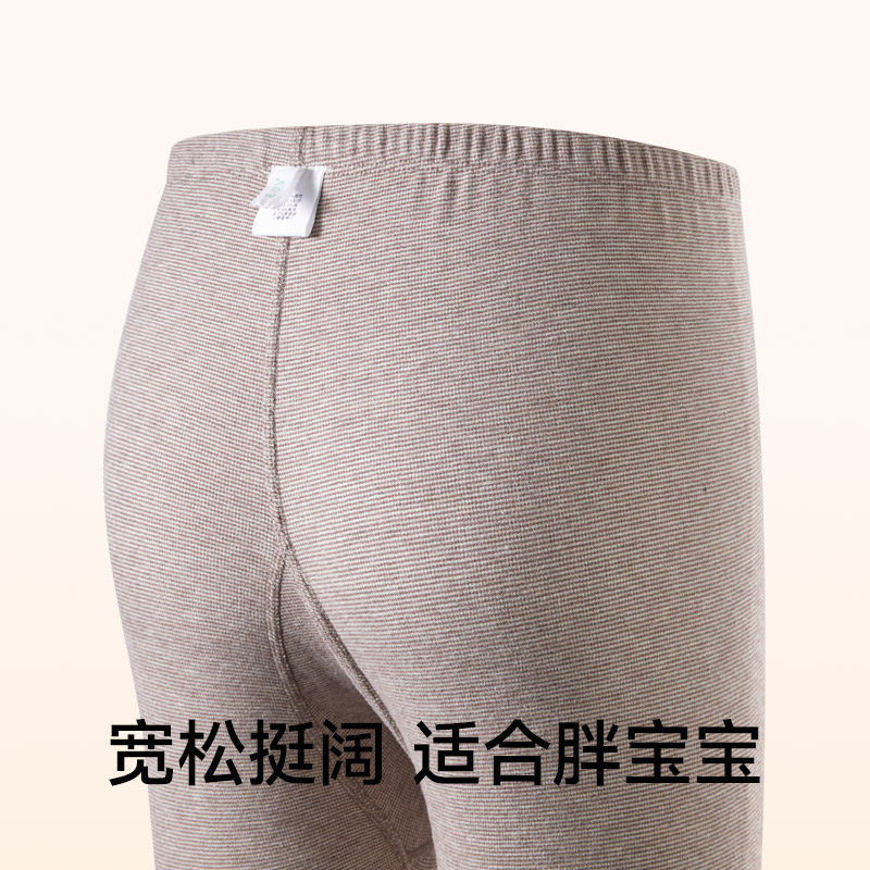 euv 胖童保暖裤男童女童内穿蚕丝德绒秋裤中童儿童加宽加厚棉毛裤,淘宝优惠券,粉丝福利购,淘宝优惠卷