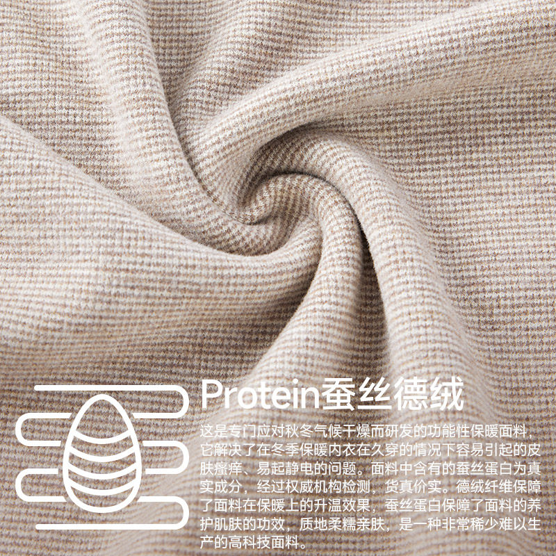 euv 胖童保暖裤男童女童内穿蚕丝德绒秋裤中童儿童加宽加厚棉毛裤,淘宝优惠券,粉丝福利购,淘宝优惠卷