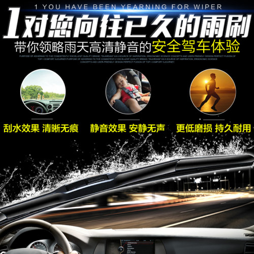 适用于雪佛兰经典科鲁兹雨刮器迈锐宝XL创酷雨刷原装科沃兹探界者 - 图1