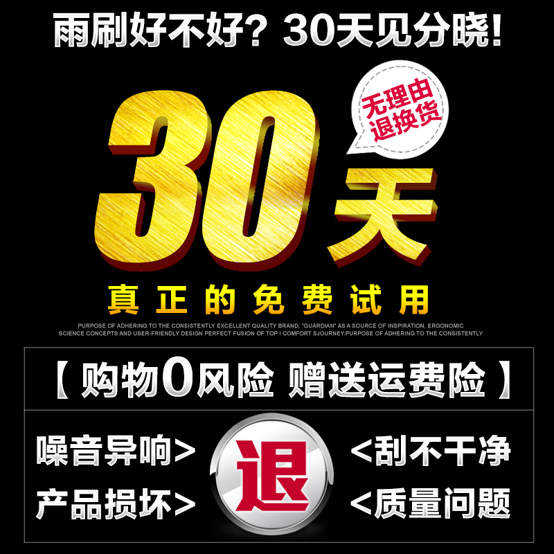 适用沃尔沃S60L雨刮器V40/V60/S90L/S80雨刷XC60/XC90原装C30无骨-图3