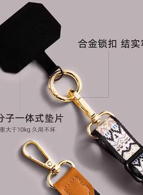 小蜜蜂老师扩音器背带绳
