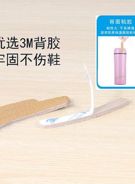 牛皮细条后跟贴高跟鞋带贴鞋