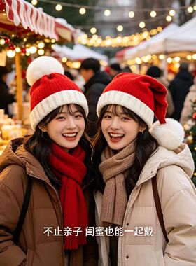 圣诞帽儿童宝宝节日拍照道具