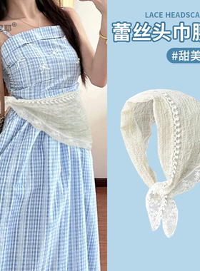 连衣裙腰巾女2024新款夏碎