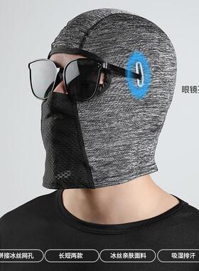 徒步防晒装备男西藏护颈脸罩