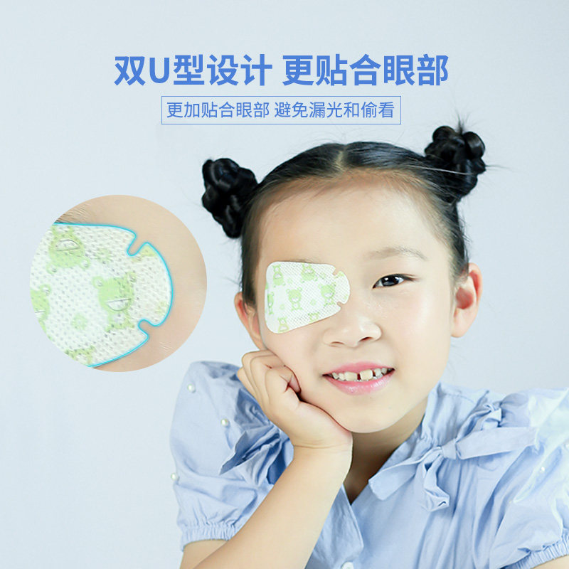  欣飞单眼眼罩