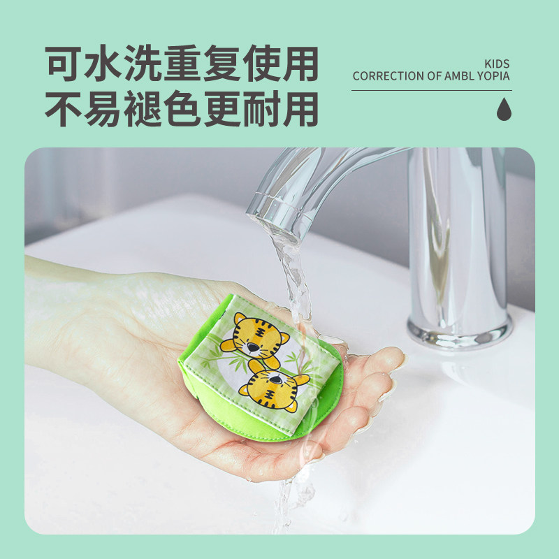 儿童视力矫正遮弱视遮光遮单眼眼罩 欣飞单眼眼罩