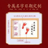 Одна -одна -одна церемония, радость, старые руки и следы, каллиграфия и живопись.