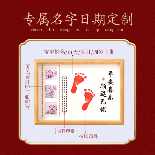 Одна -одна -одна церемония, радость, старые руки и следы, каллиграфия и живопись.