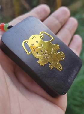 黑檀木欢欣猪可爱文玩项链