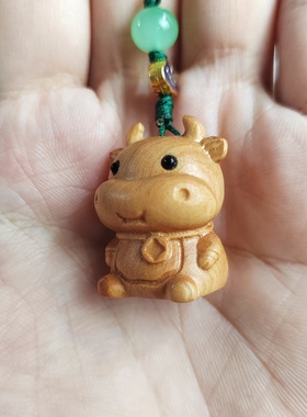 崖柏木雕十二生肖牛小巧萌趣手机