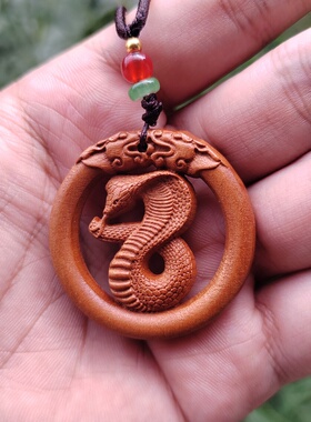 桃木镂空生肖蛇项链挂绳挂件男女