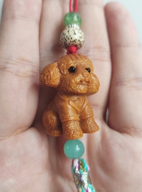 崖柏木雕泰迪狗手机吊坠流苏文玩