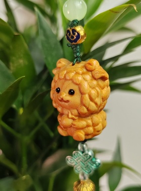 崖柏萌萌小绵羊手机链木雕生肖羊