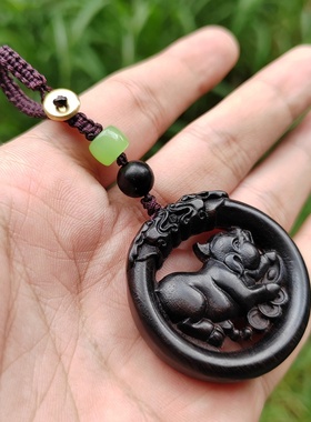 黑檀木十二生肖猪钥匙扣镂空双面