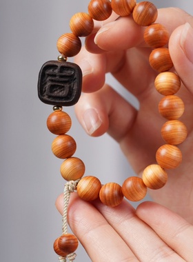 陈化黑油崖柏手串老料太行佛珠吉