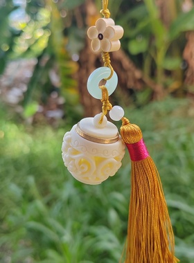 象牙果藤花香囊球型扩香器手机链