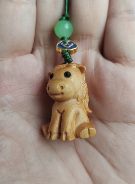 崖柏木十二生肖马手机吊坠坐地马