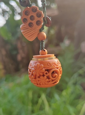 檀香木雕刻花香囊球钥匙扣好运莲