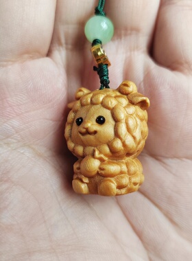 崖柏木喜气羊羊手机挂链木雕十二