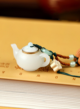 夜光光感茶壶把把壶包包随身香囊